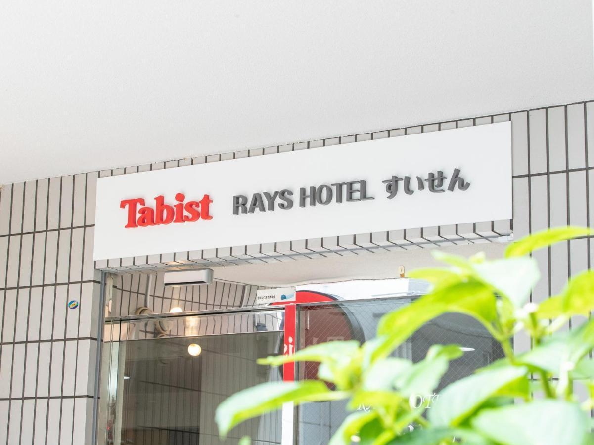 Tabist Rays Hotel Suisen Миядзаки Экстерьер фото