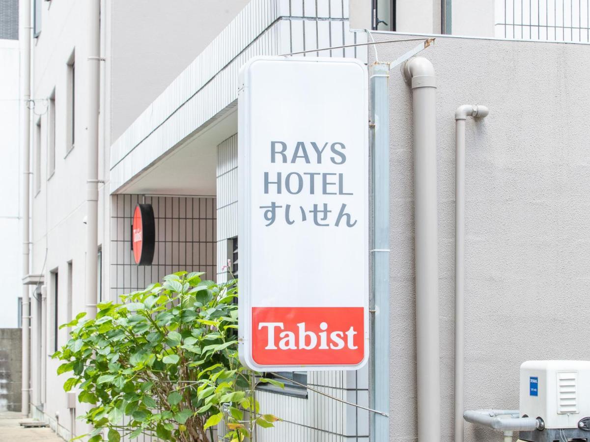 Tabist Rays Hotel Suisen Миядзаки Экстерьер фото